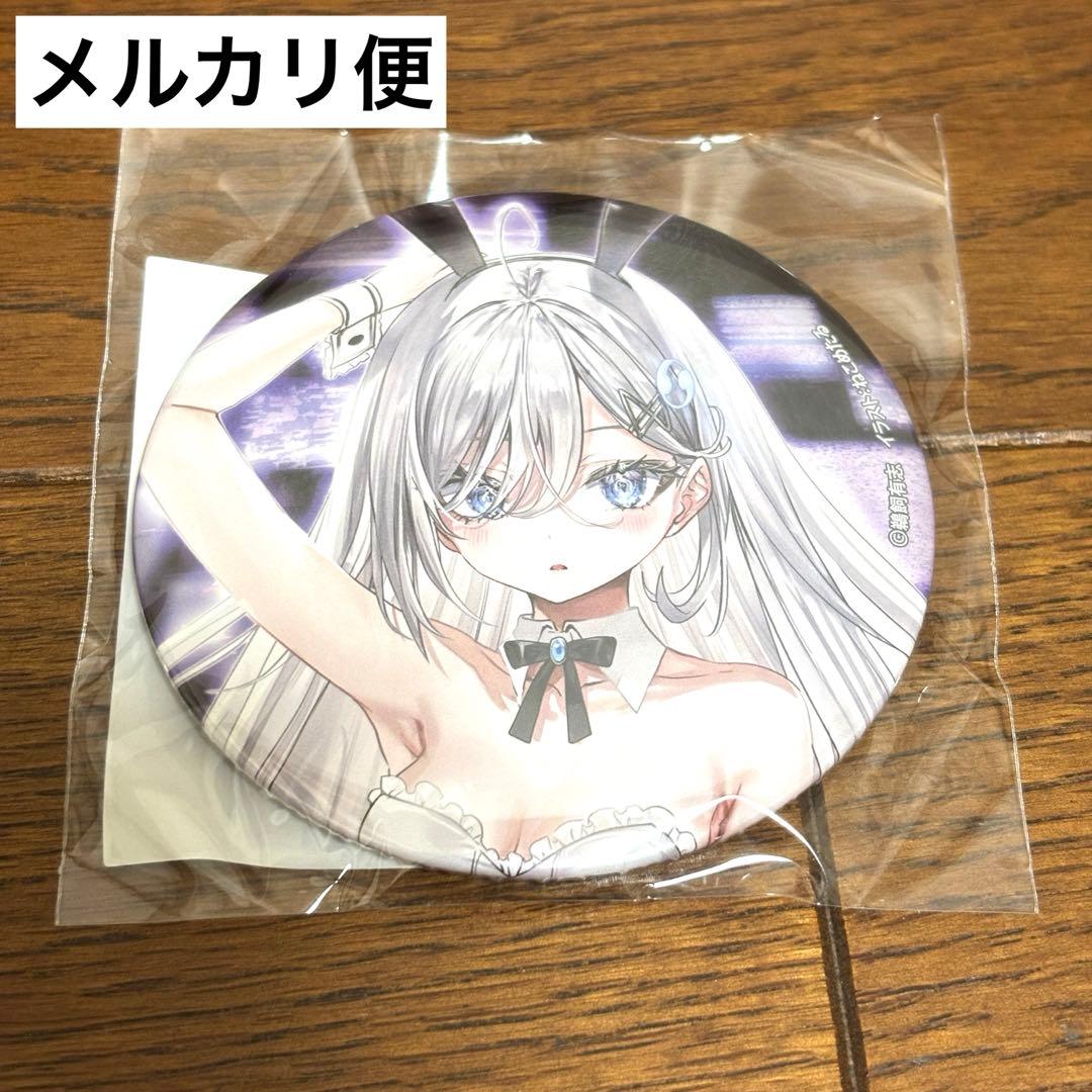 死亡遊戯で飯を食う。オンラインくじ 缶バッジ バニー くじ引き堂 その