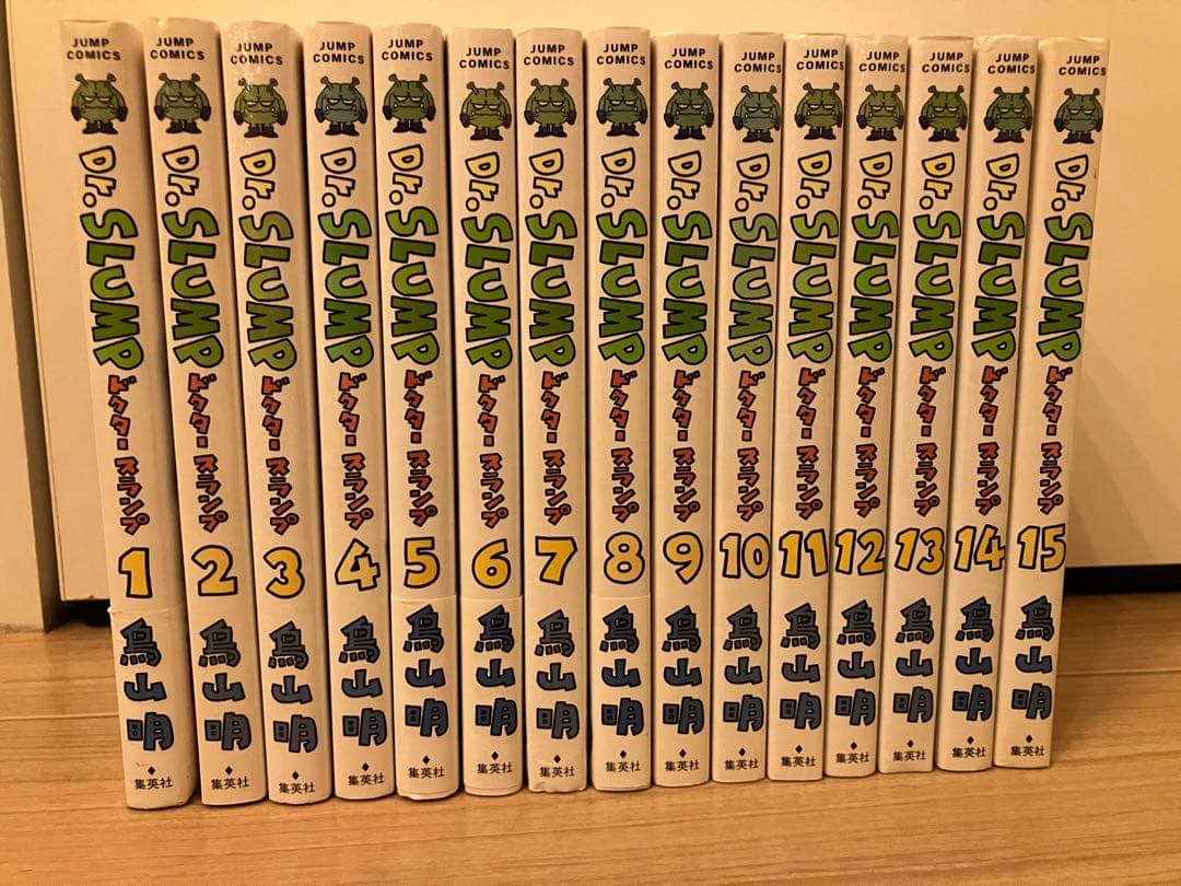 Dr.スランプ : 完全版 1-15 全て初版帯付き 全巻初版】Dr.スランプ完全版