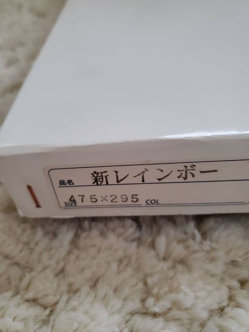 渡辺美香子 VISION OF LOVE　絵画