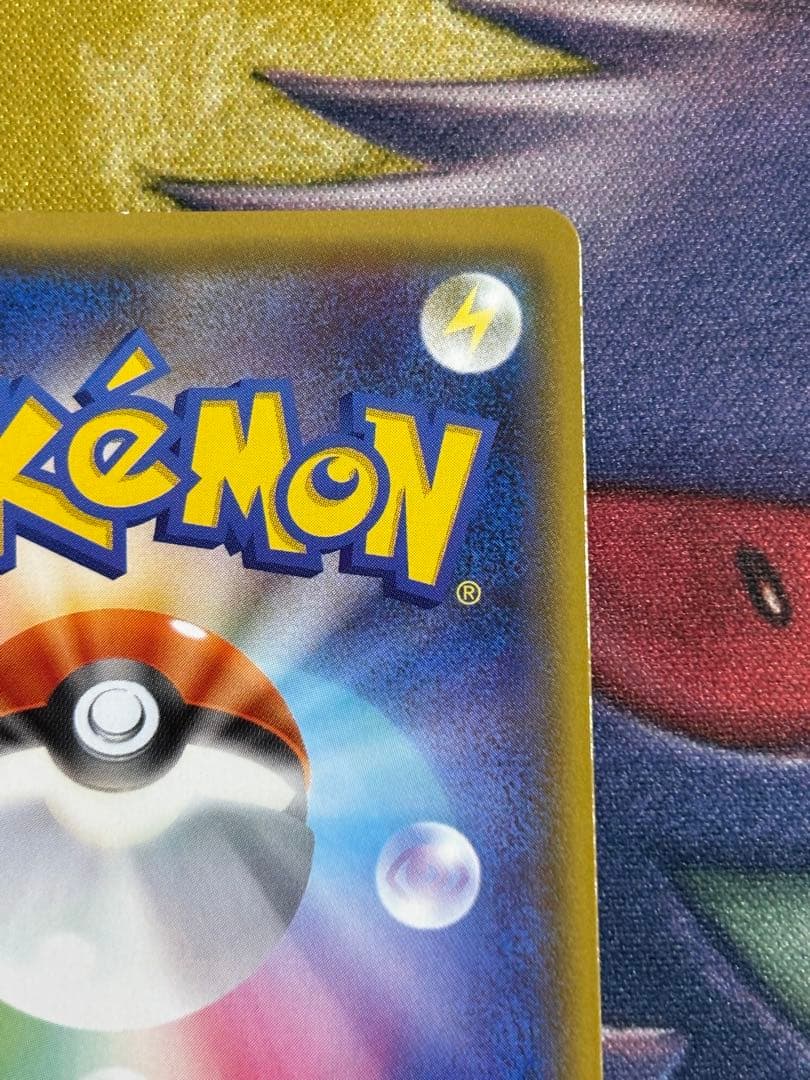 ポケモンカード　リーフィアgx プロモ　チャンピオンシップ2019