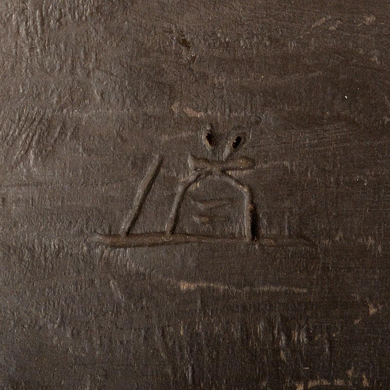 能面 能楽 雅楽 本山道子作 木彫 翁面 面袋付 共箱 M R5355