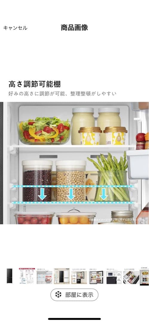 Hisense ブラック冷蔵庫 ファン式⚠️最終値下げ⚠️ 9/10までの出品⚠️