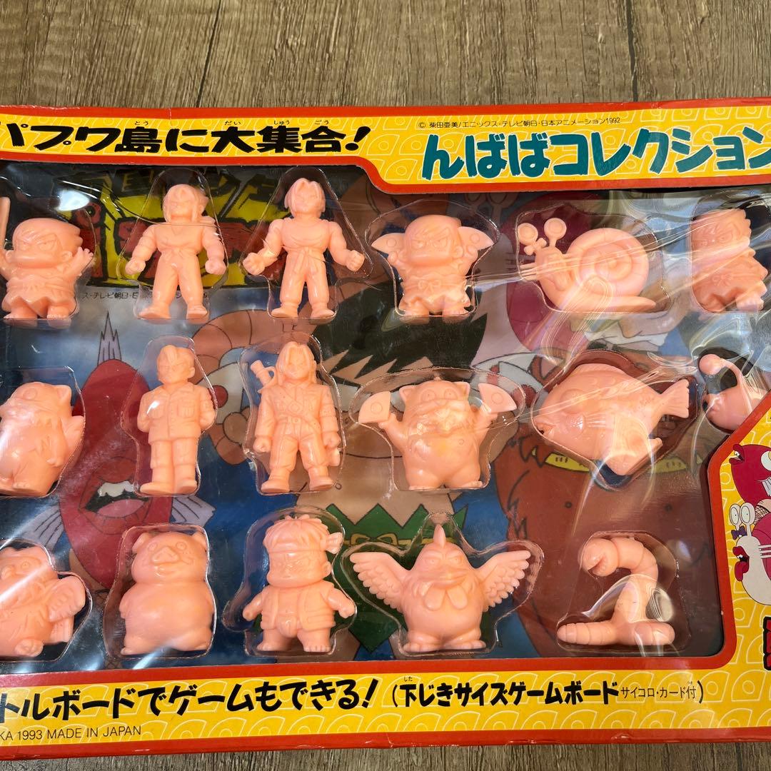 【希少美品】南国少年パプワくんのんばばコレクションセット 全20体
