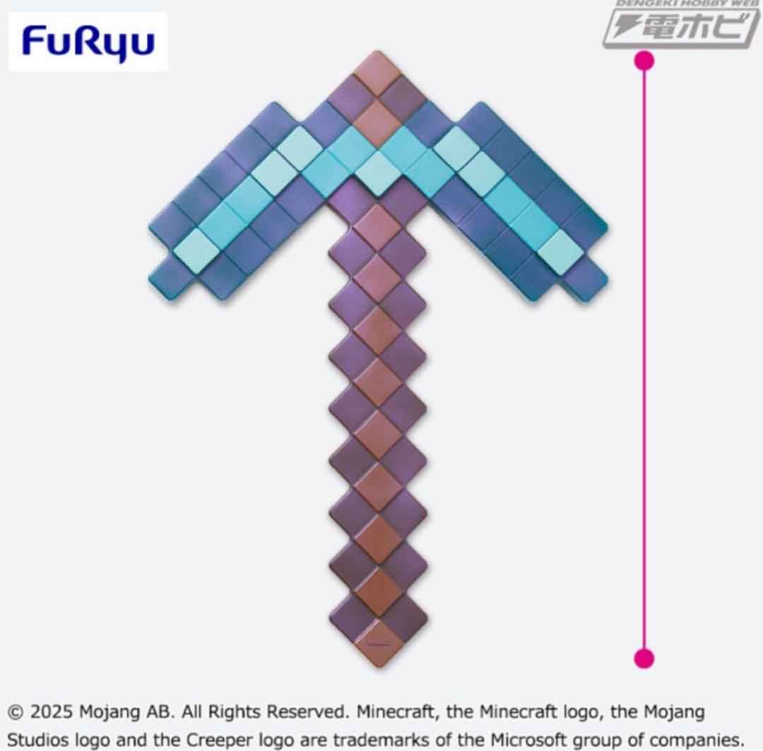 【マイクラ】プライズグッズ10種セット