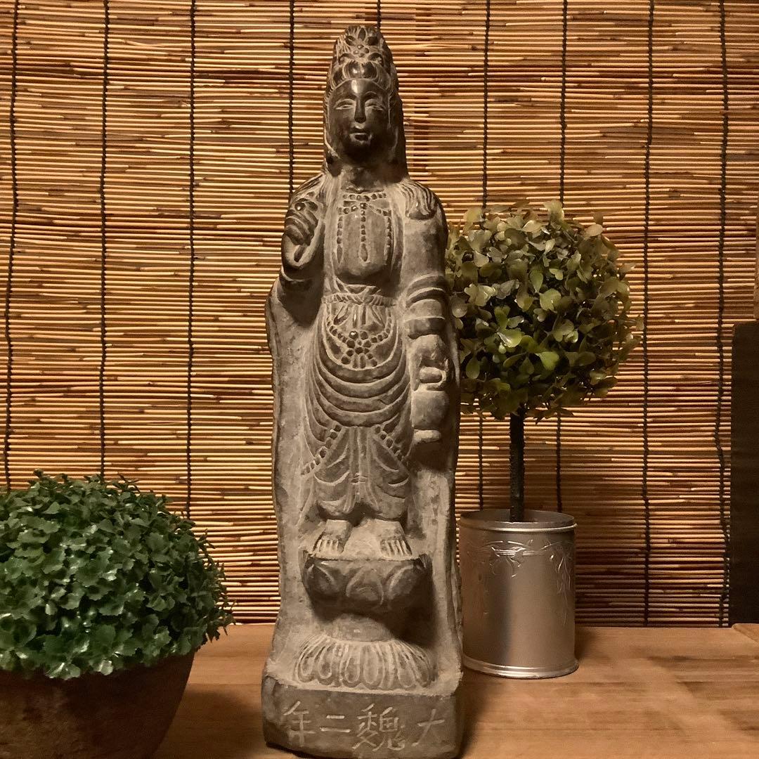 中国魏國「大魏・菩薩立像」南北朝時代・北斎・北魏様式・黒曜石・年号刻字彫 中国魏國「大魏・菩薩立像」南北朝時代・北斎・北魏様式・黒曜石・年号