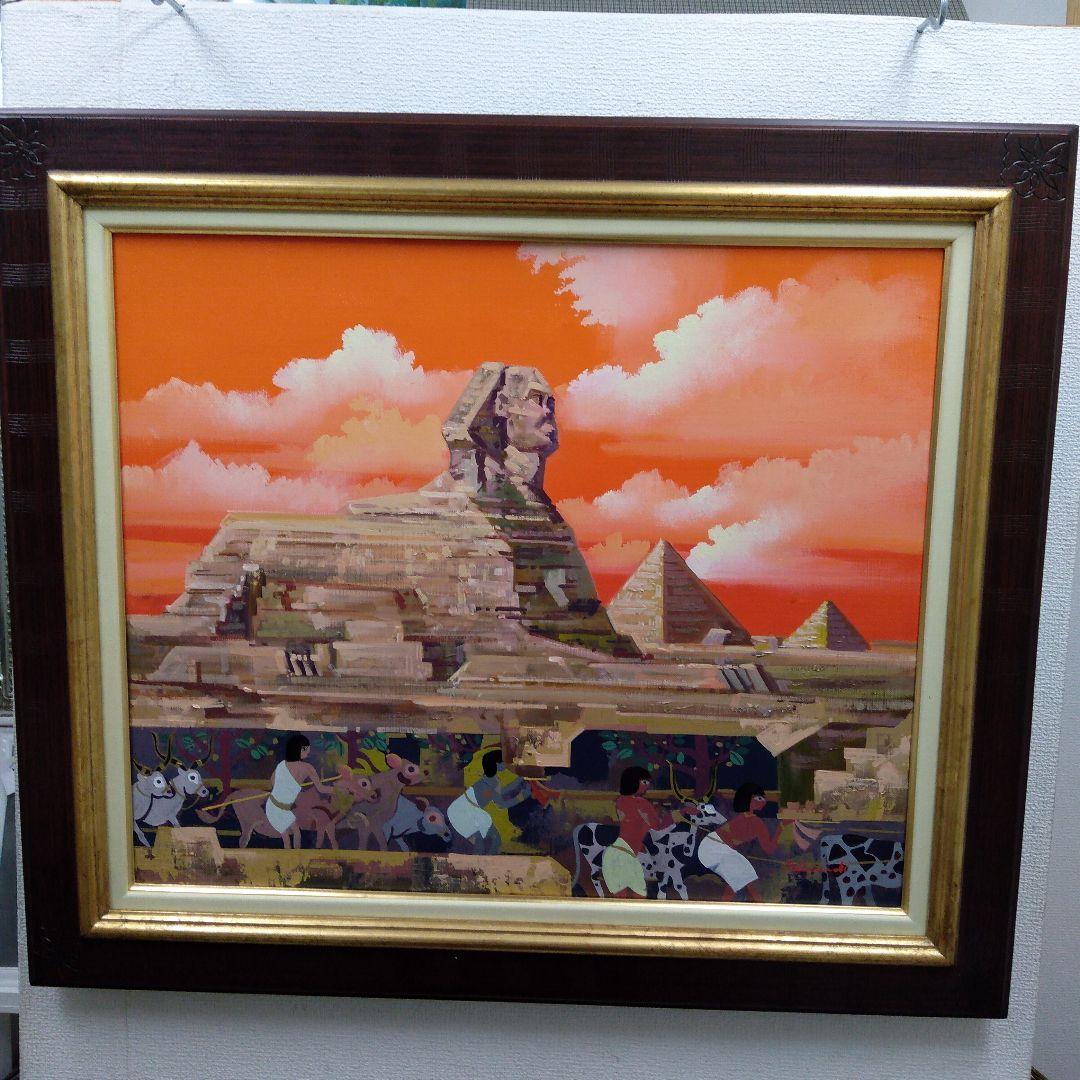 肉質油絵 横 F20 スインクス 額装仕上げ品 竹内敏彦作 I21145080