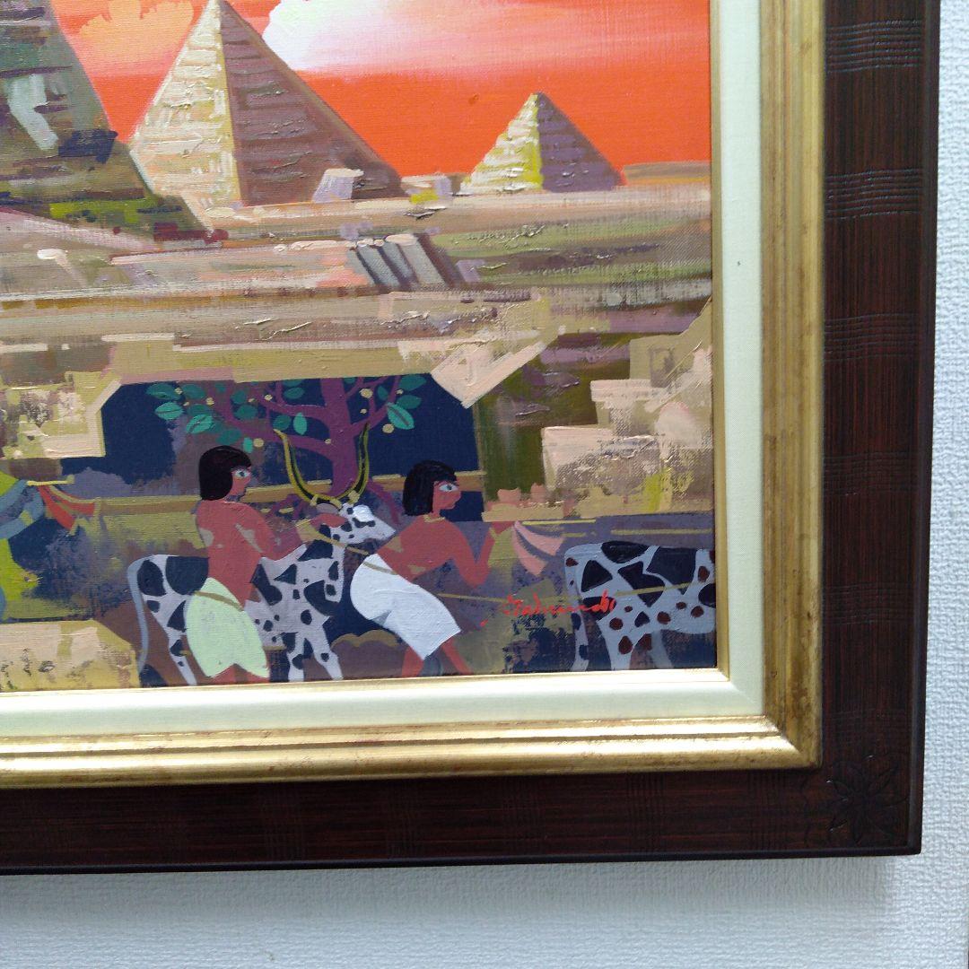 絵画 肉筆油絵 竹内敏彦 スインクス F20