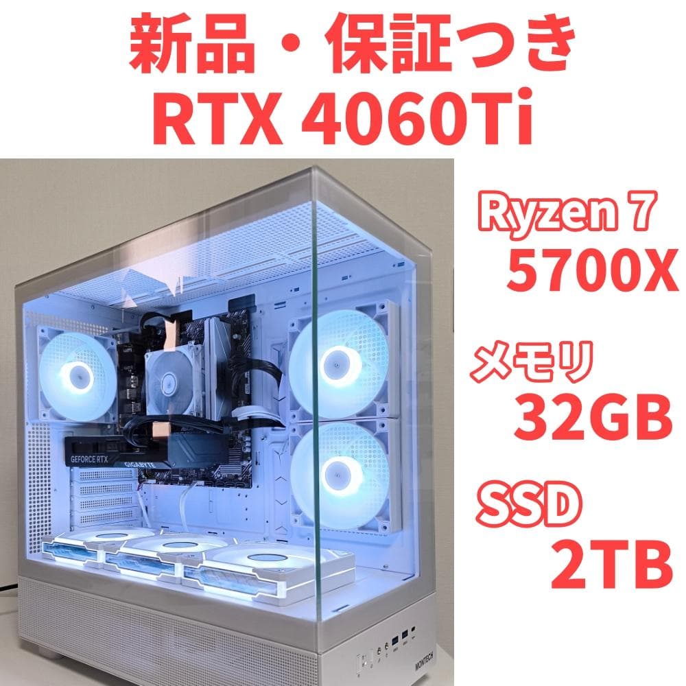 ゲーミングPC/i5/500GB/GTX960/MS Office/ガレリア ゲーミングPC/i7