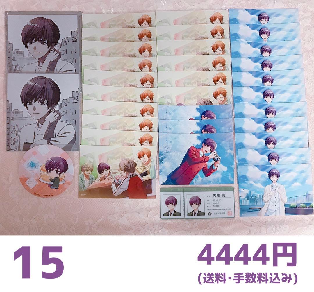 【即購入可能】オンエア！ オンエア 黒曜護 護 まとめ売り