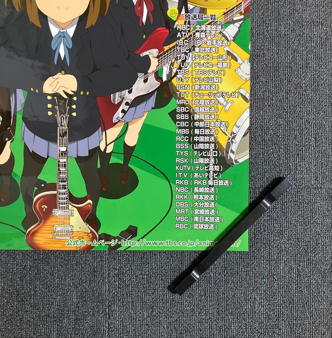 けいおん！！ 番宣 告知 ポスター 京都アニメーション 京アニ 非売品