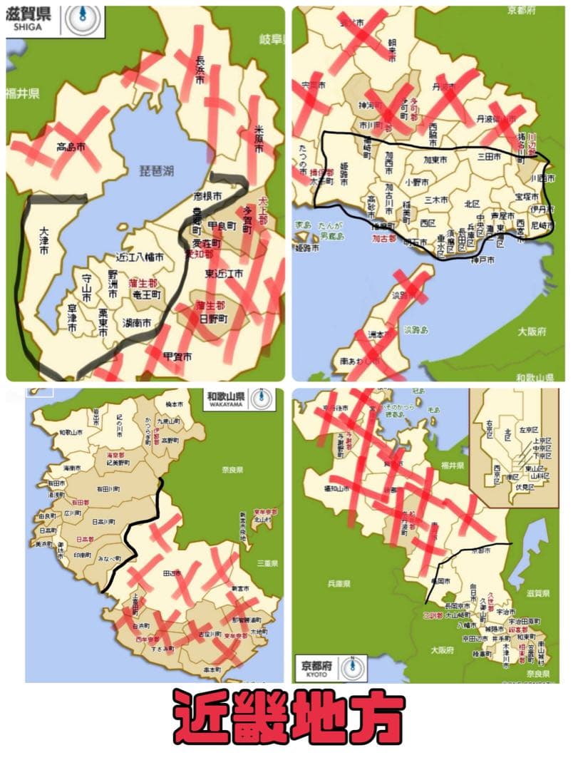 パチキ様 前子供乗せ無し BS Angelino レッド 3人乗り対応 97☆ - メルカリ