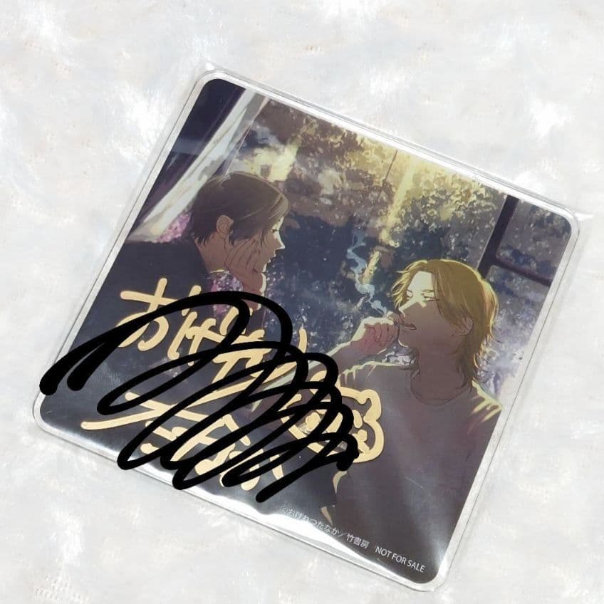 ハッピーオブジエンド アクリルコースター おげれつたなか