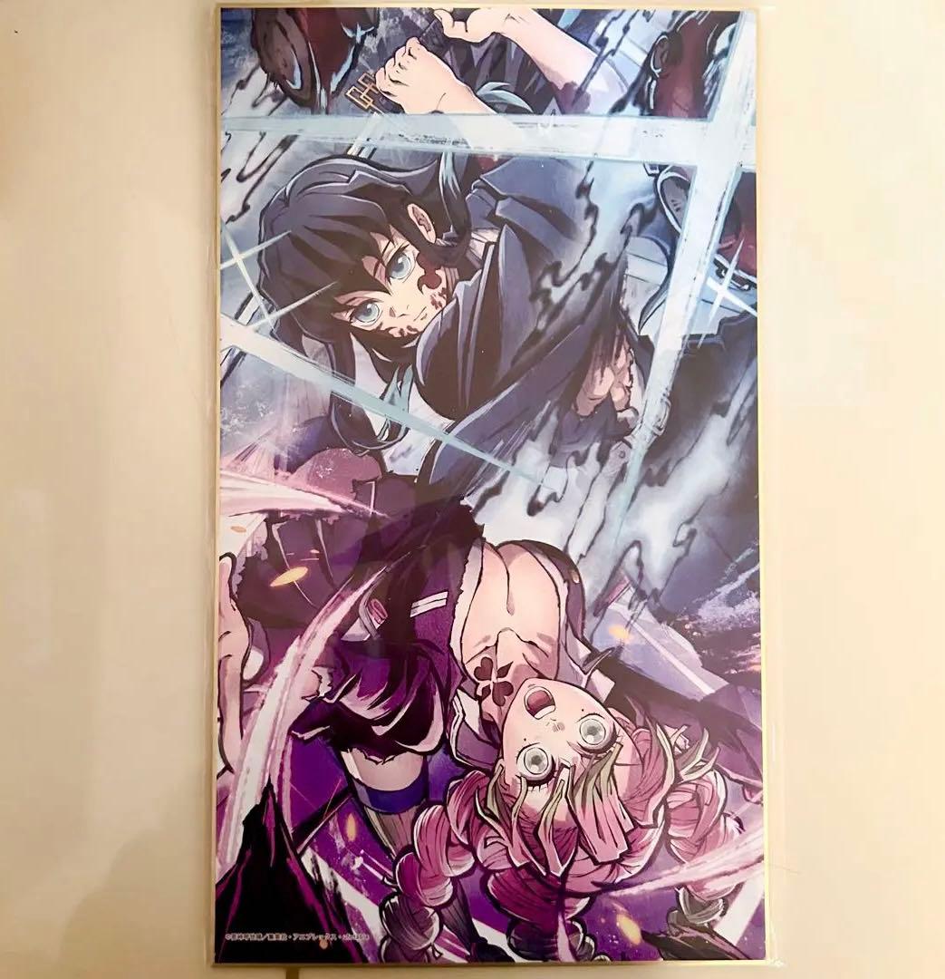 鬼滅の刃 刀鍛冶の里編 DVD 全巻購入特典 ビジュアル色紙ボード 蜜璃