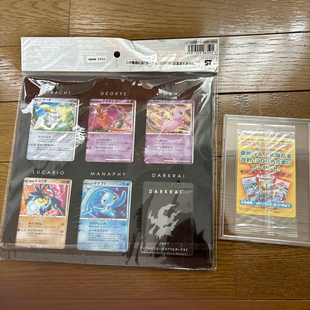 ポケモンカード プレミアムシート 10周年記念　全12枚セット