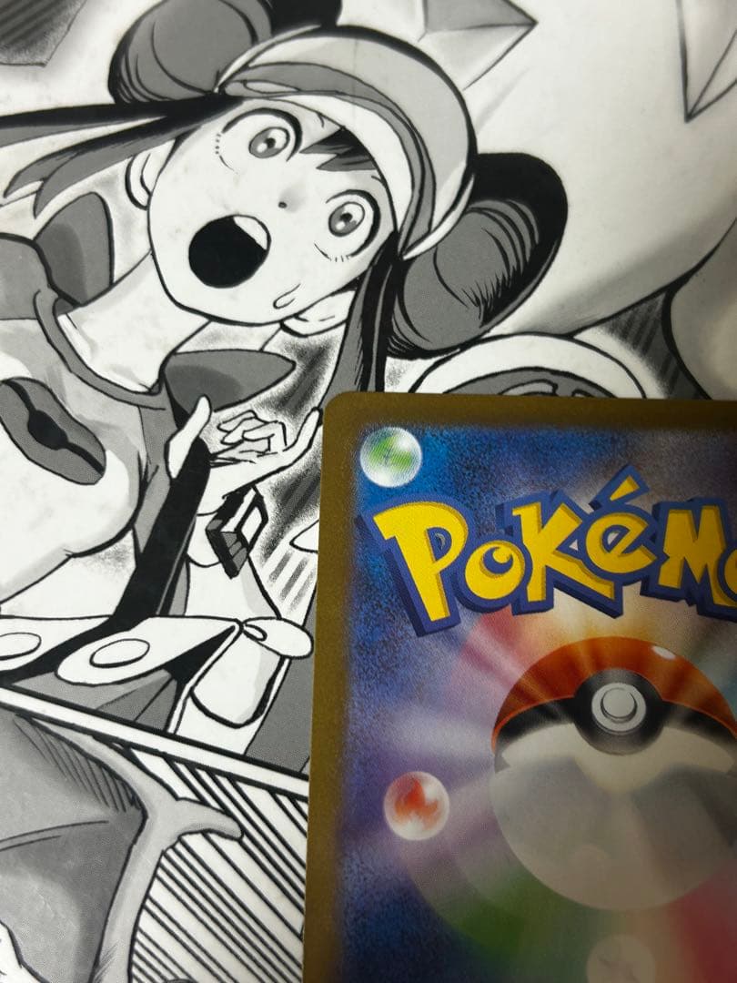 【美品】テラスタルフェス ブラッキーex SAR