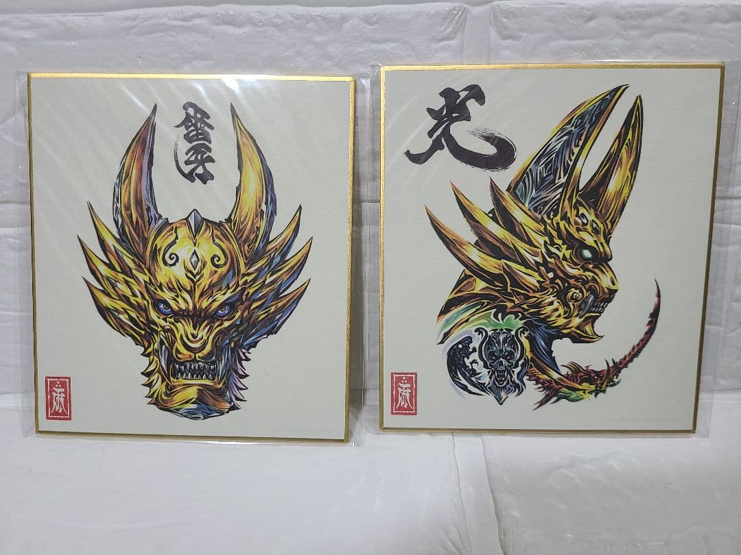 牙狼 色紙 GARO ミニ色紙 雨宮慶太 原画 未開封 9枚セット - メルカリ