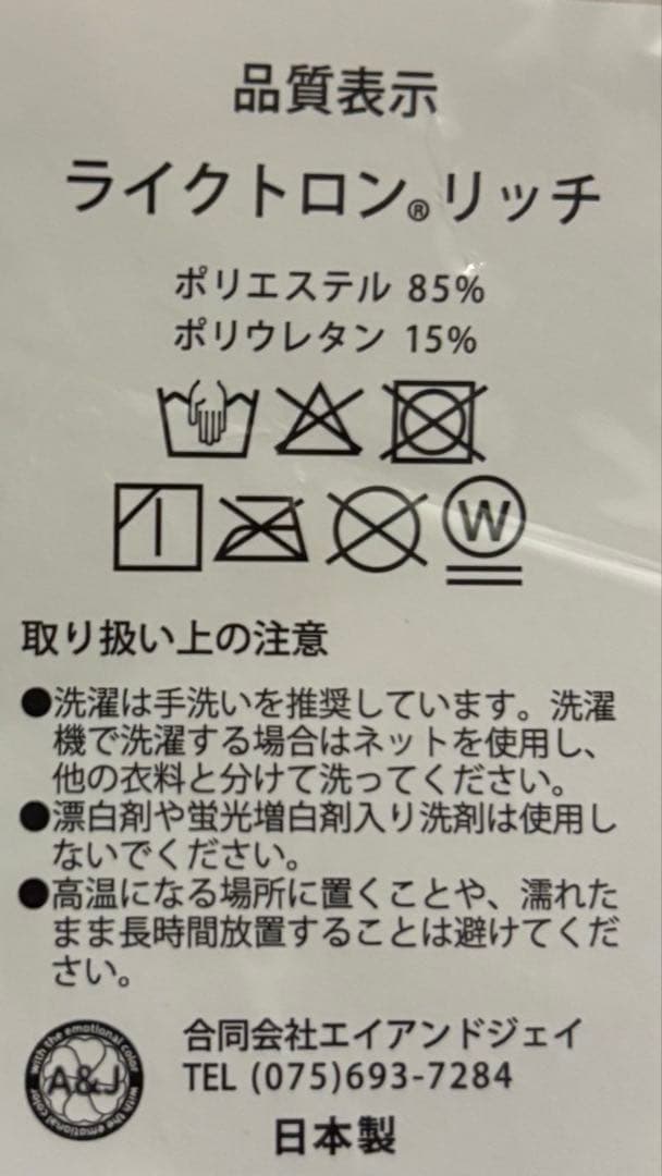 音無彩名　抱き枕カバー　C106 直筆サイン入りイラストカード　2種類まとめ売り