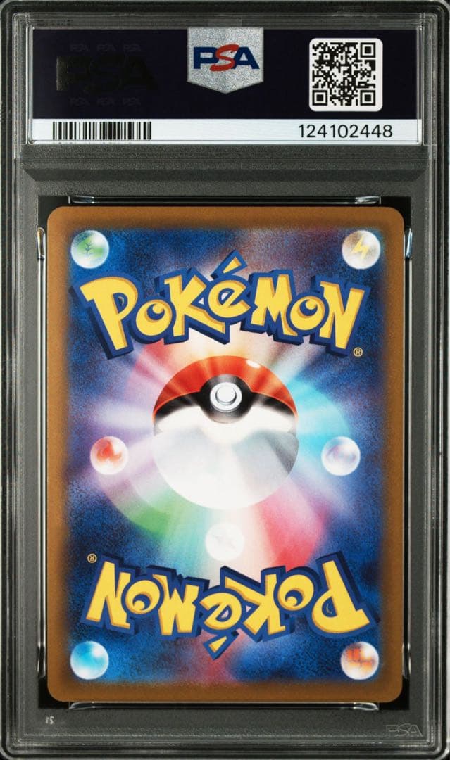 PSA10 連番 ミュウツー ポケモンgo プロモ ⑤