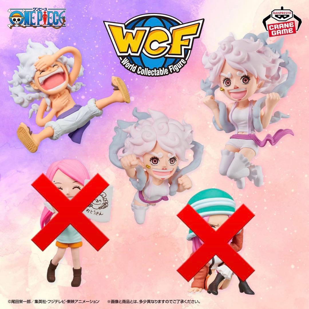 ワンピース ワーコレ ジュエリー・ボニー ヒストリー 3種セット ①