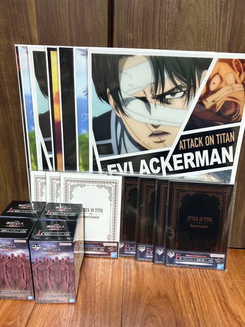 進撃の巨人地鳴らし一番くじ23点➕ラストワン賞