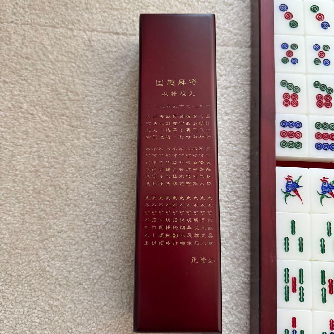 高級　麻雀牌　ジャンボ牌　デカ牌　木箱　4cm×3cm 35g