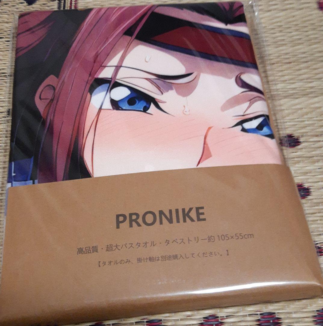 PRONIKE高品質・超大バスタオル・タペストリー約105×55cm紅月カレン