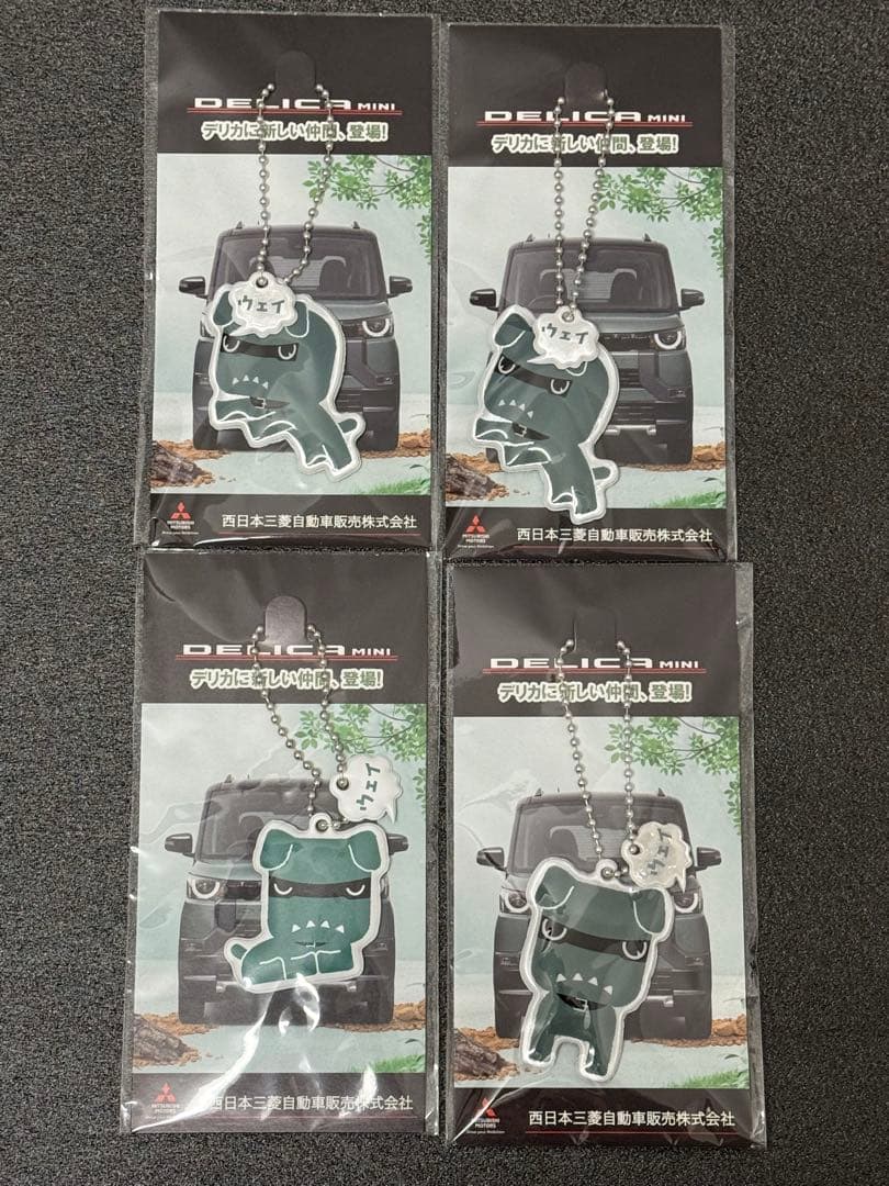 三菱デリカミニ　デリ丸グッズセット