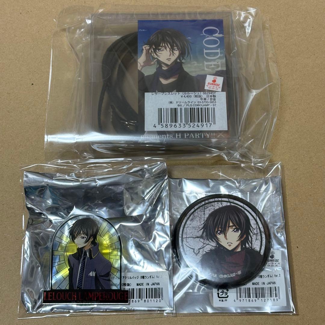 コードギアス ホロリング缶バッジ ルルーシュ - メルカリ