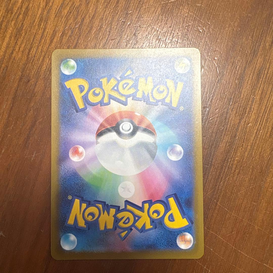 メガゲンガーex SAR M2a メガドリームex 240/193