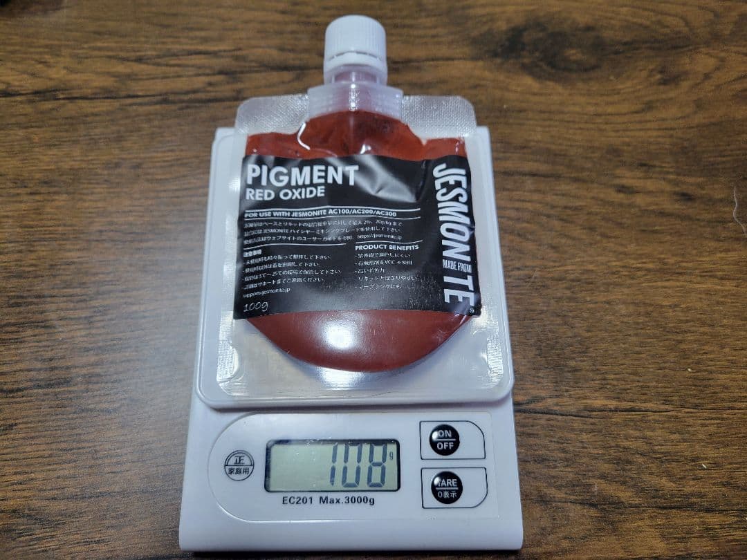 ジェスモナイト　ピグメント　着色剤