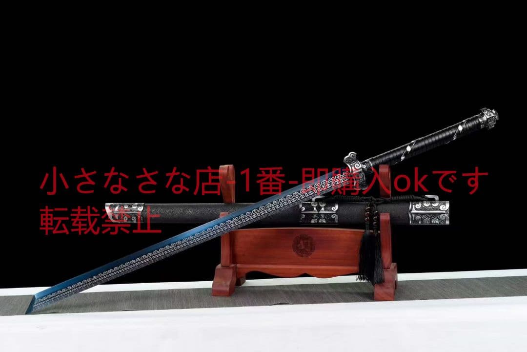 『凌影唐横刀』武具　刀装具　日本刀　模造刀 居合刀 横刀  直刀