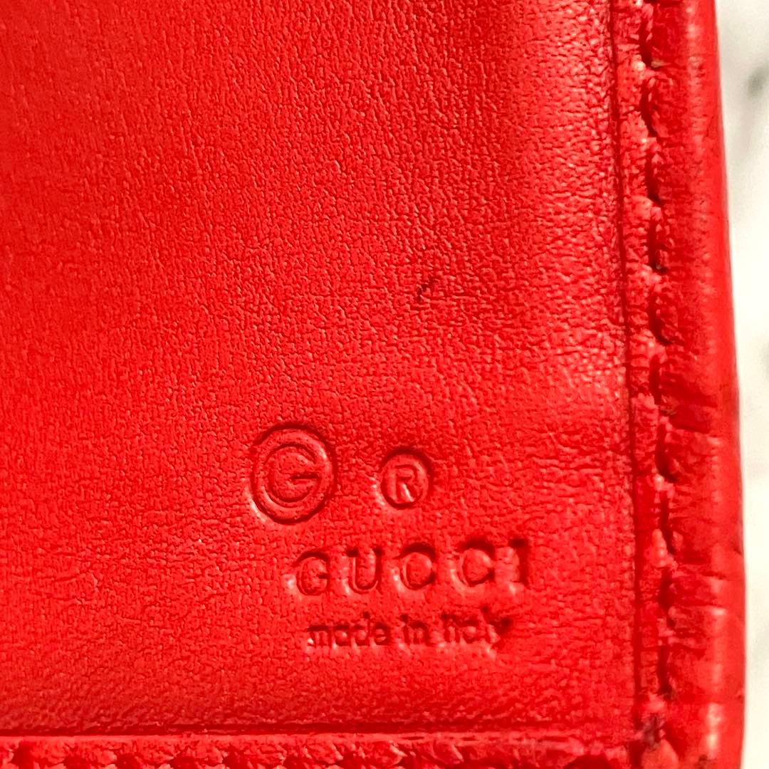 GUCCI グッチ フラップ 長財布　シマレザー　2つ折り財布　0112-③