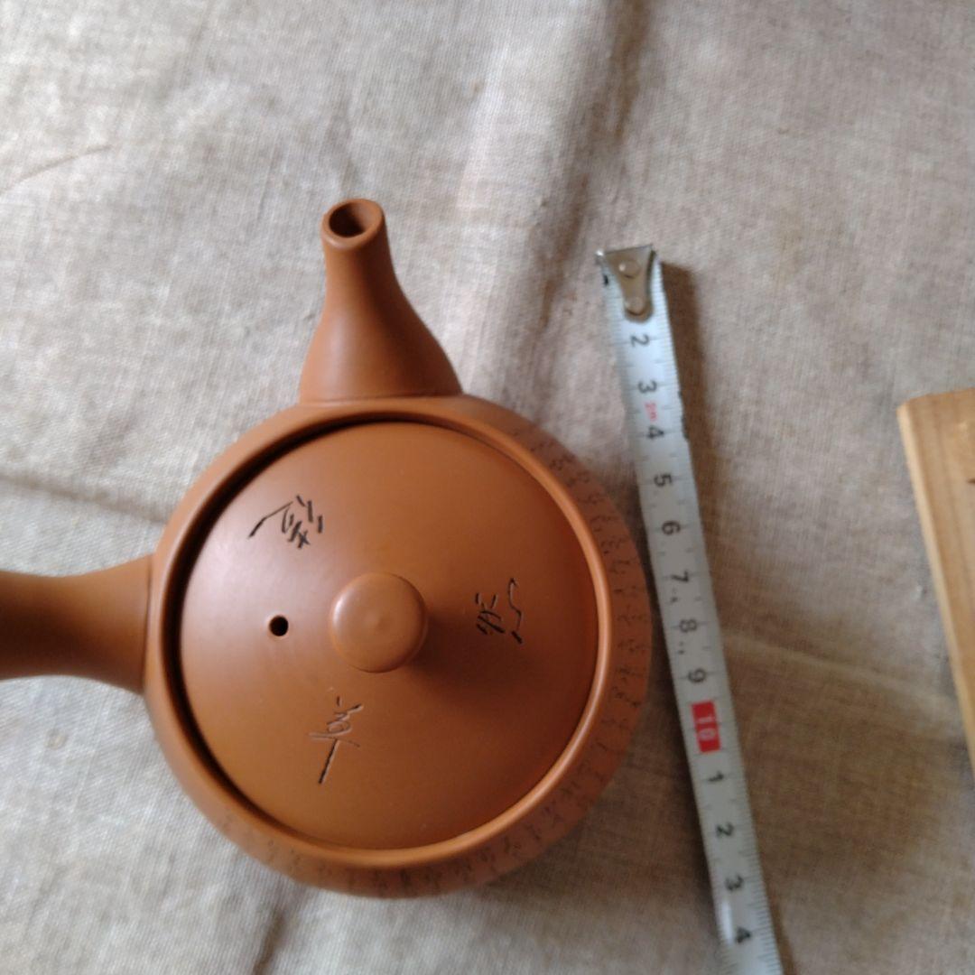 値下げ《未使用》井上義叟 作 常滑焼 細字 茶器(湯呑2客・急須)煎茶道具