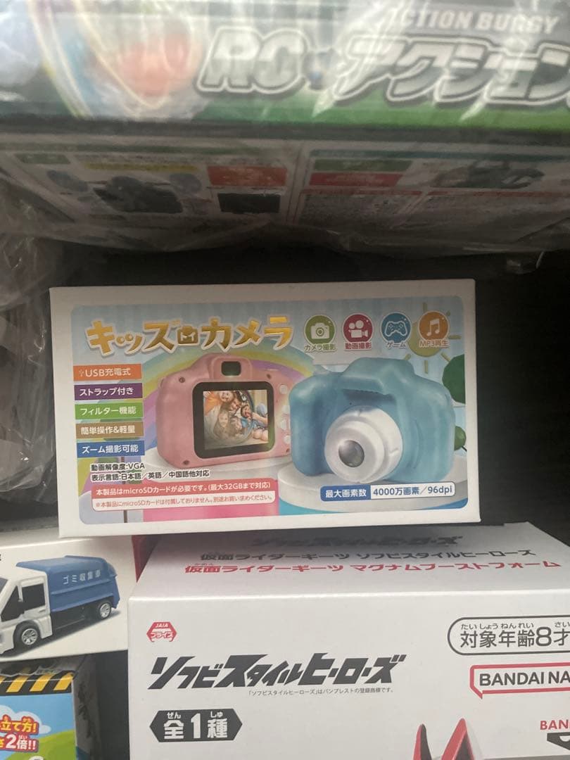 子供のおもちゃ14個まとめ売り