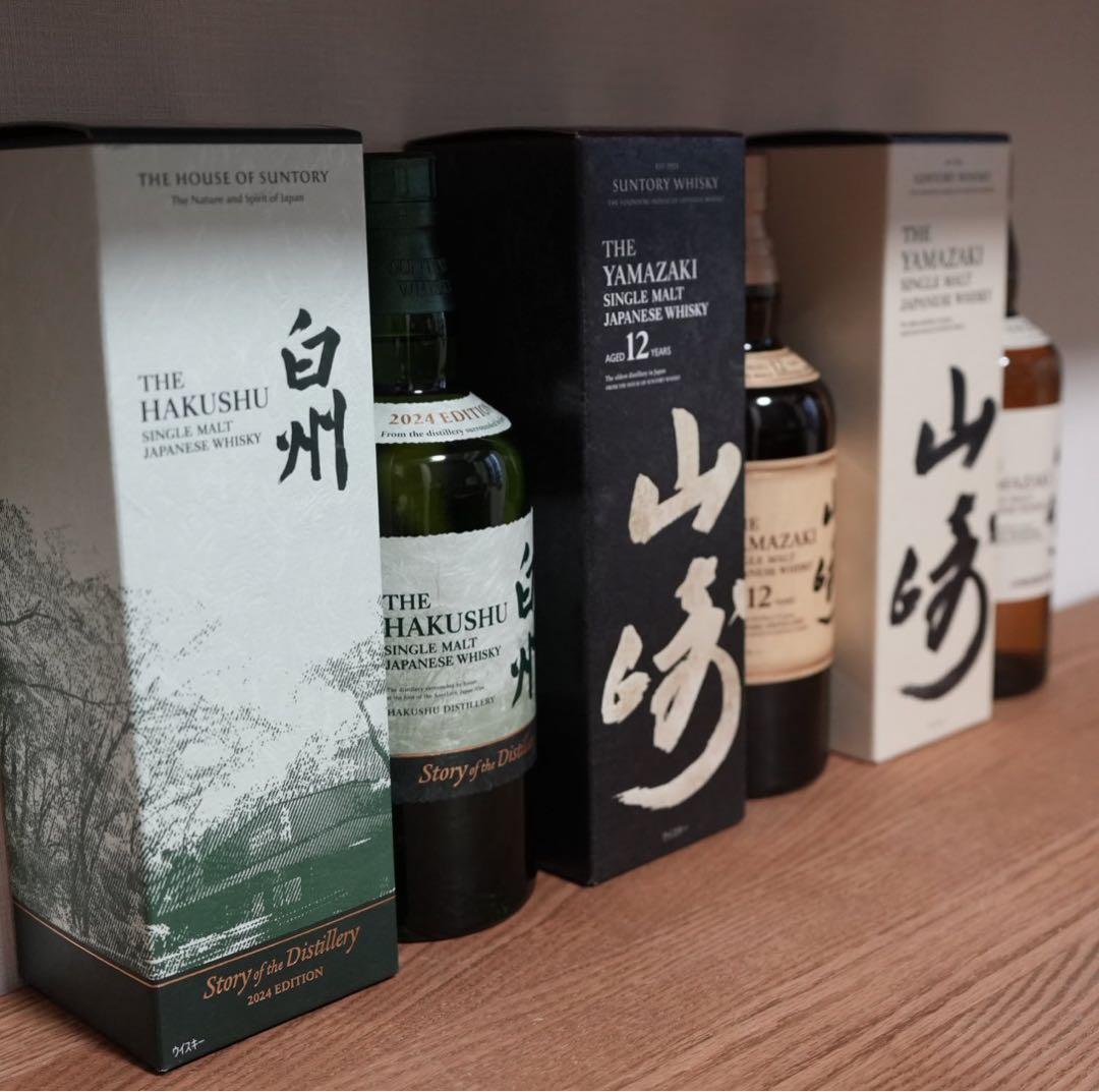 山﨑12年、山﨑、白州3本セット箱入り