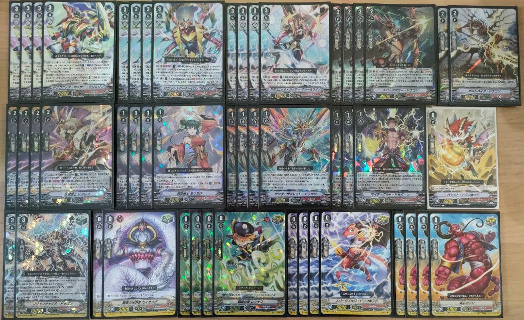 Vスタン】 なるかみ ヴァーミリオン デッキ 50枚 - メルカリ