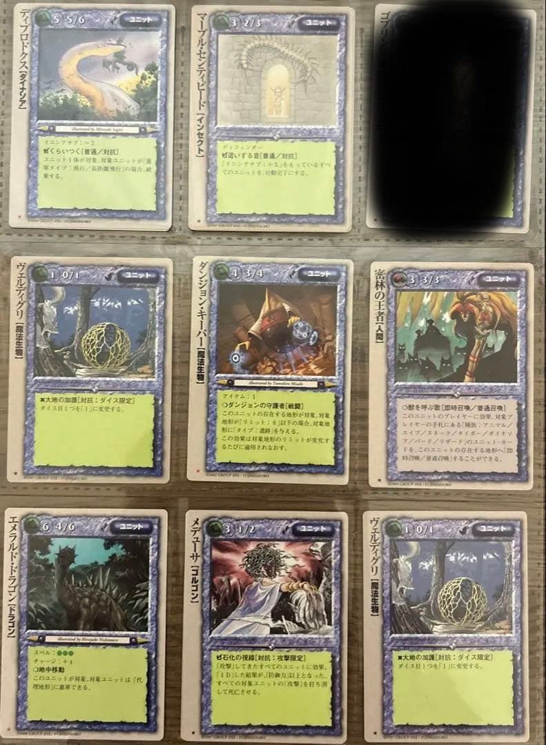 【4枚300円】モンスターコレクションTCG 土属性⭐︎マークとダブル属性⭐︎