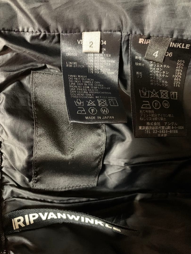 The Viridi-anne × RIPVANWINKLE レイヤードパンツ