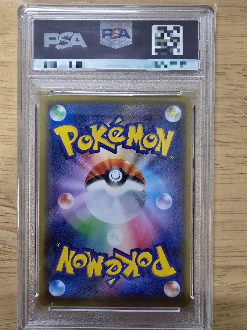 【PSA10】ブラッキー☆ 25th ANNIVERSARY 012/025