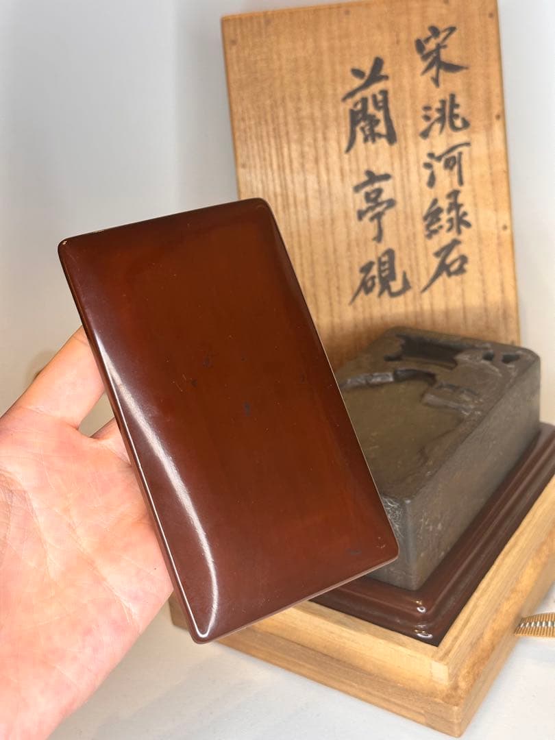 希少 宋時代 緑石 蘭亭硯 四面彫刻 稀少品 蓋・台座・共箱付