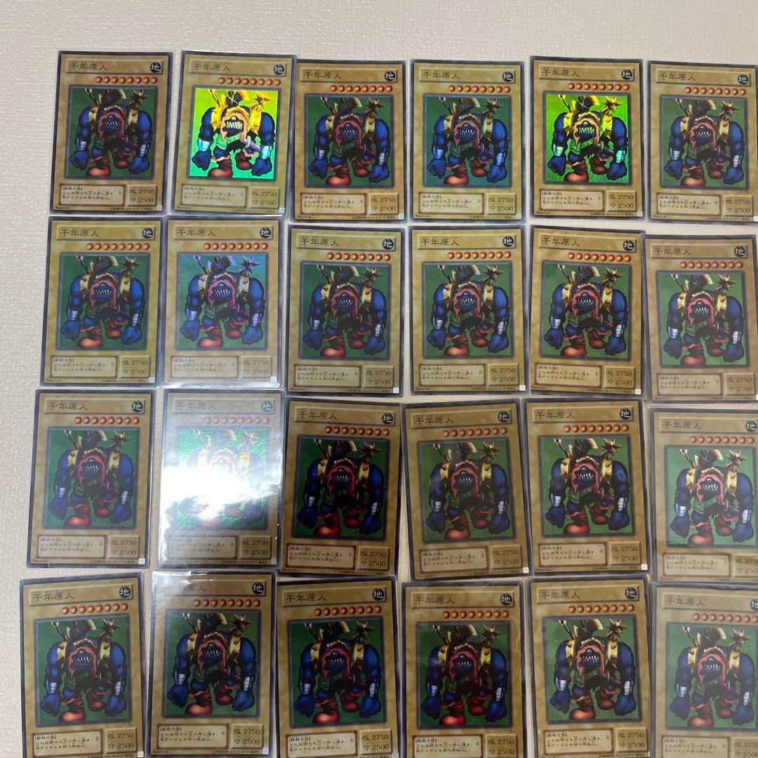 青眼の究極竜 エビルナイト トライホーン 千年巨人 ファイアーウィングペガサス