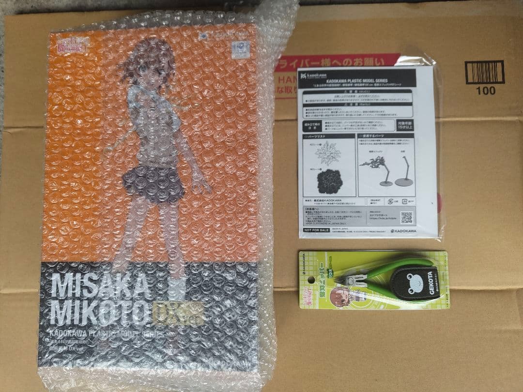 【限定特典付き】とある科学の超電磁砲T 御坂美琴 DX ver.【新品未開封】