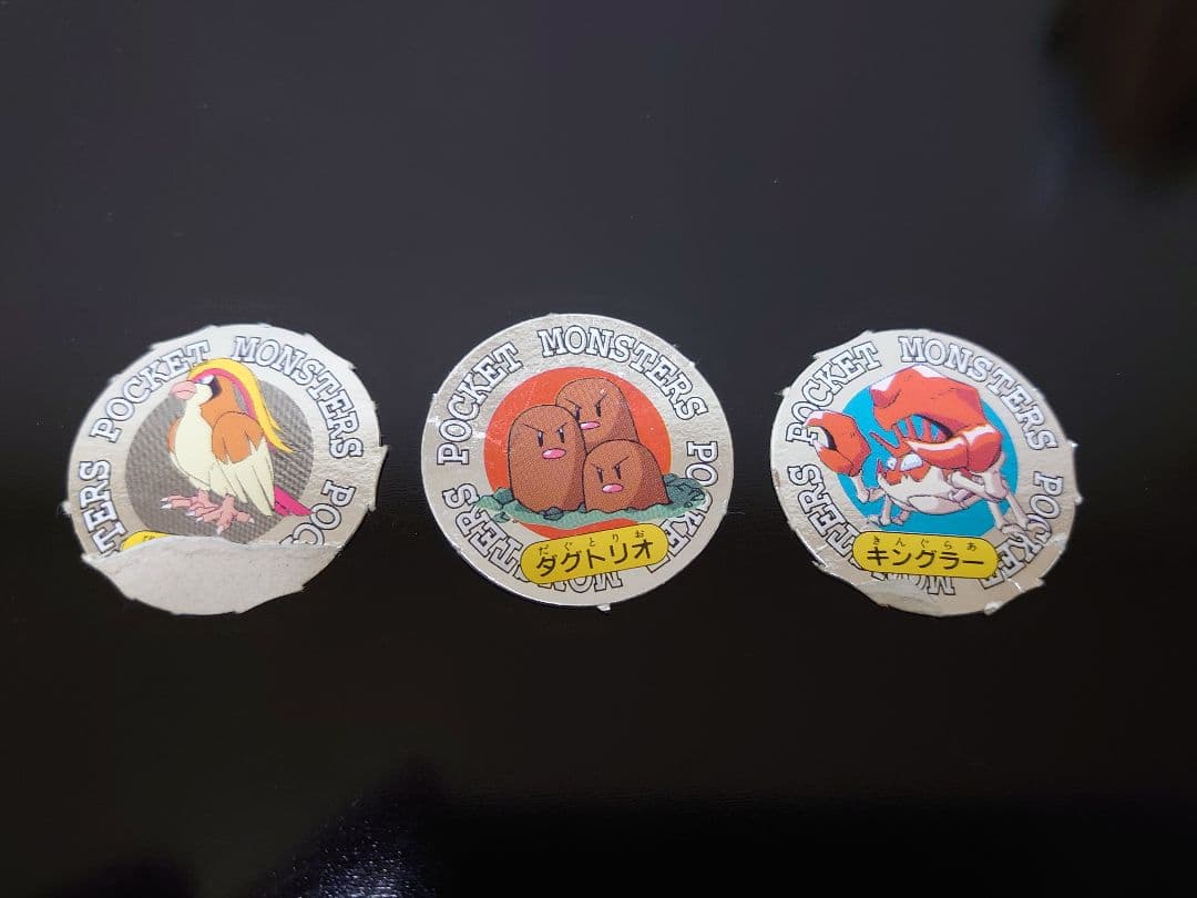 初期 ポケモン じゃんけんメンコ 148枚 おまけ付き - メルカリ