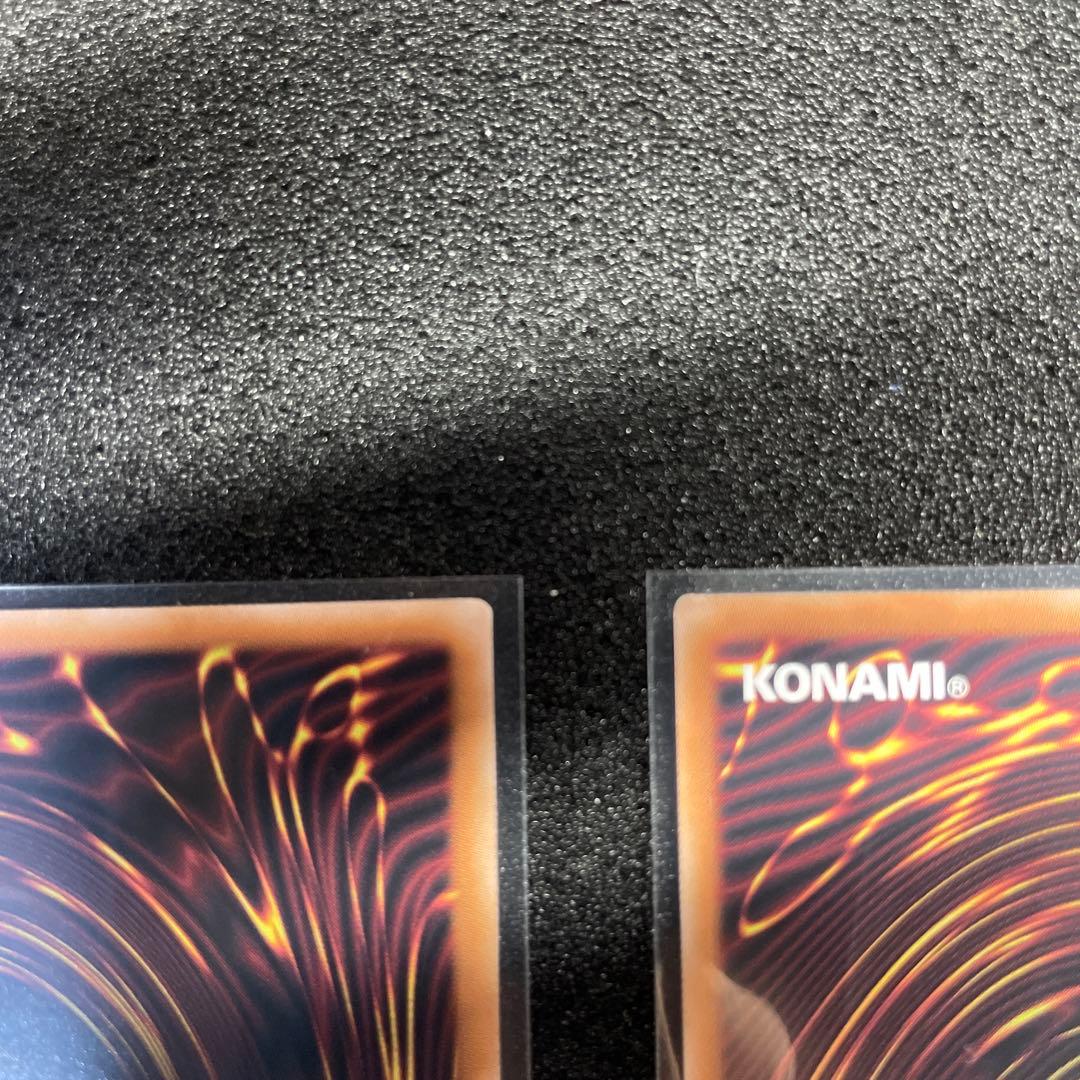 遊戯王　神の宣告　25th 2枚　美品