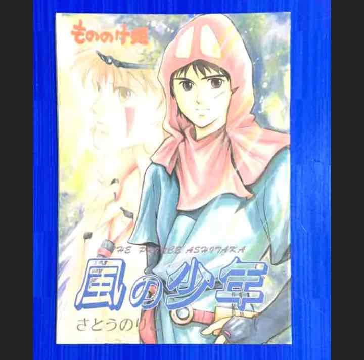 カレンホイプティング・ 購入 ビードックとドレス 版画 514/800