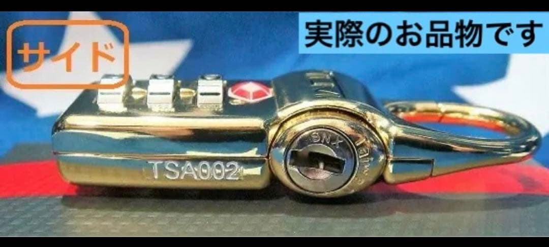 ラスト☆新品・希少品】TUMI TSA ロック【ゴールド】