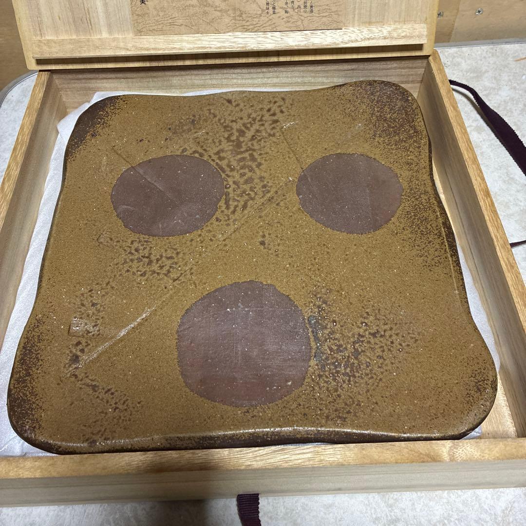 備前 西川政美 皿 政彦織箱 未使用収蔵品 2025年最新】西川政美