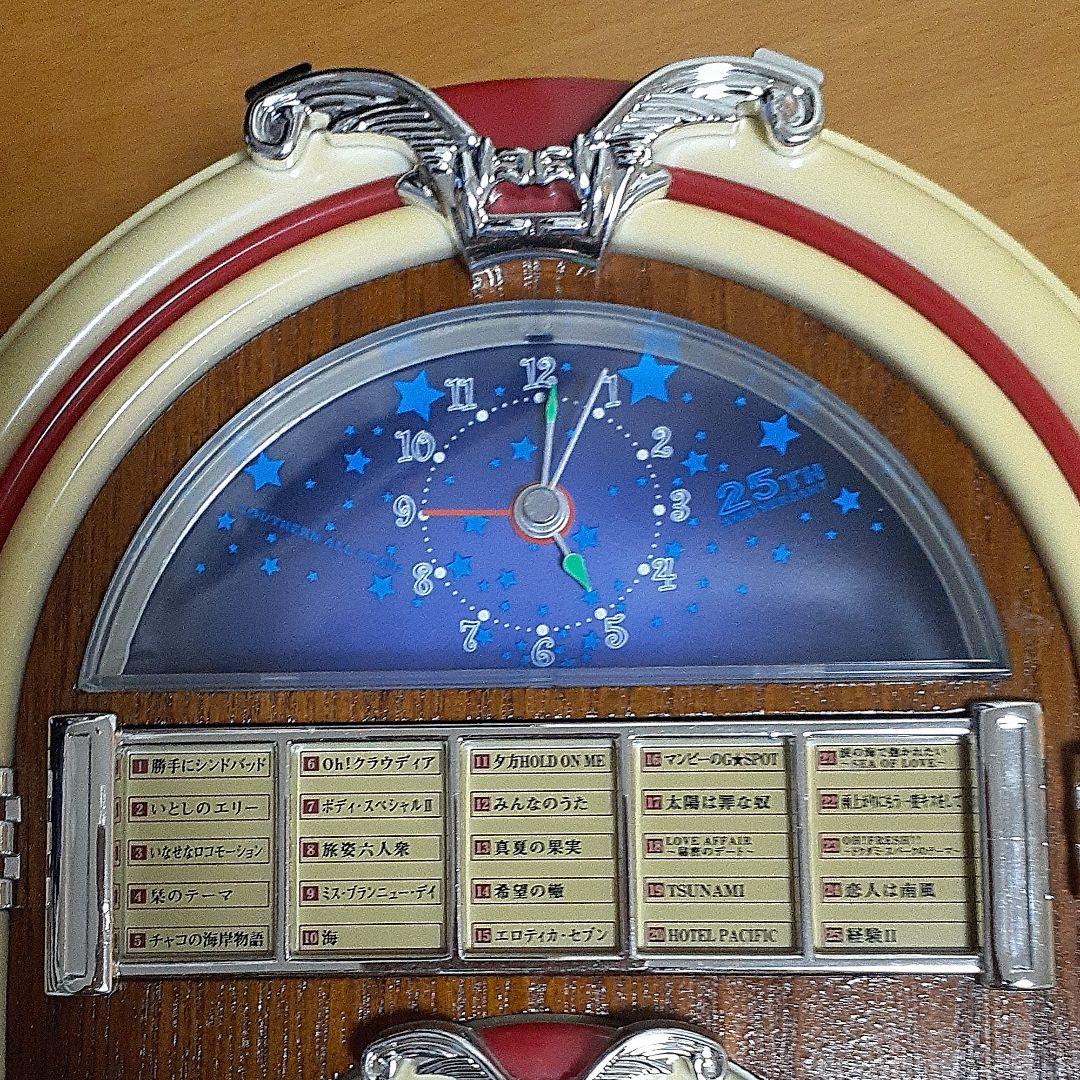 サザンオールスターズ】 25周年記念 ジュークボックス型目覚まし時計