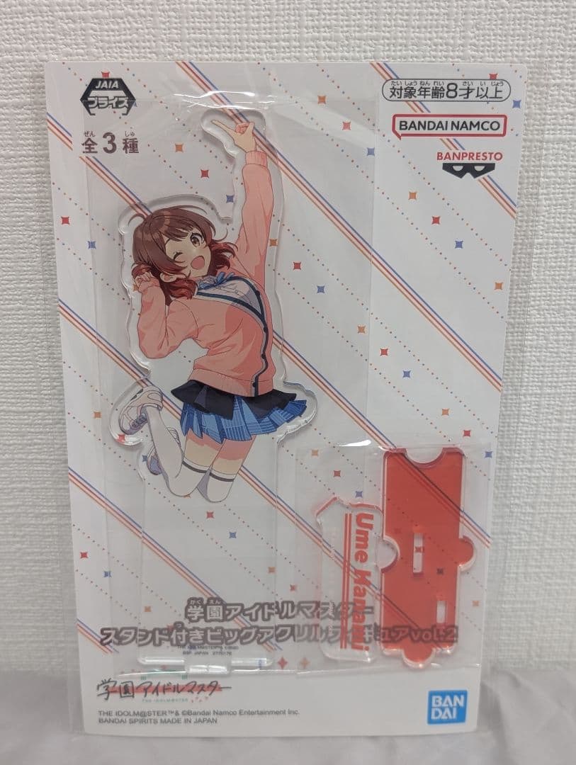 学マス ちびぐるみ 8種+MUJI ポーチ+佑芽アクリル 2種