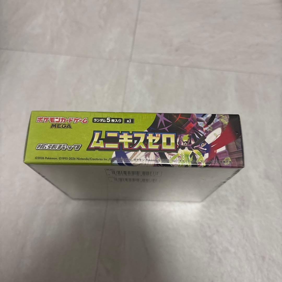 ポケモンカードゲーム ムニキスゼロ 1BOX シュリンク付